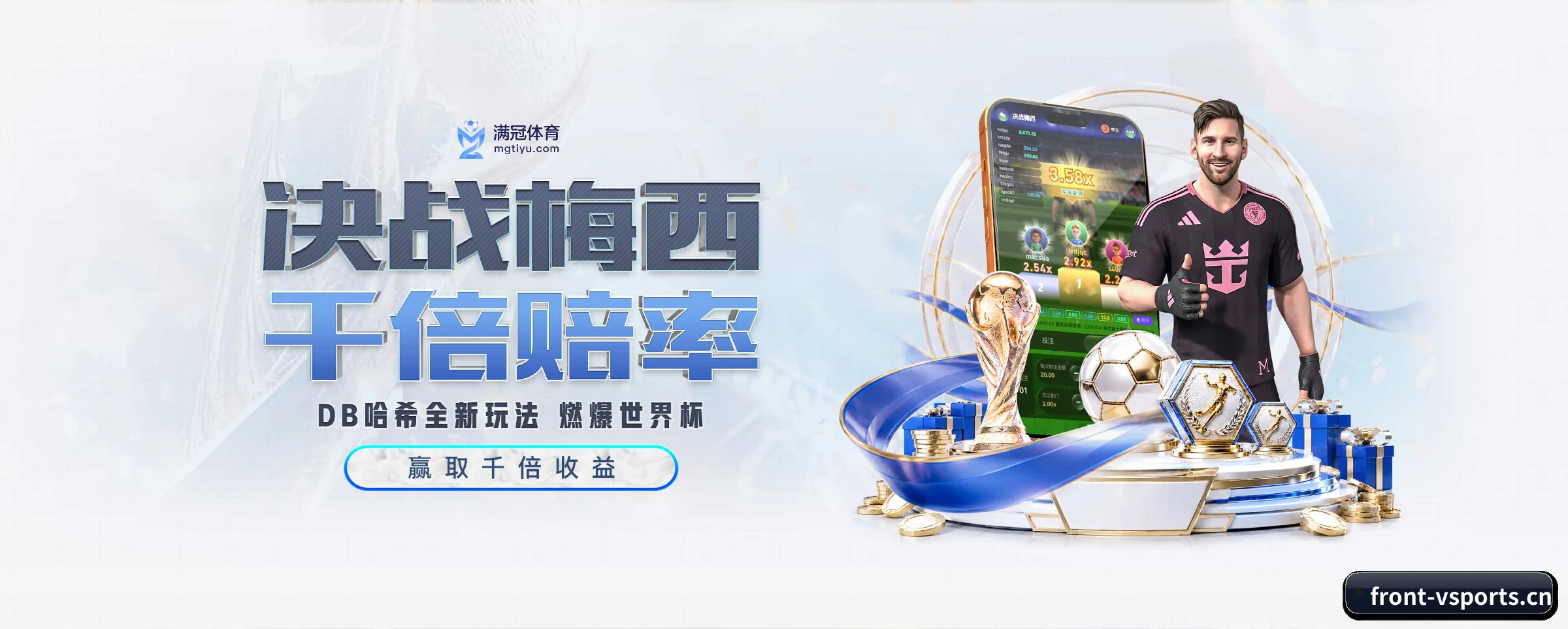 v体育五大核心频道，全面承载赛事直播与即时比分