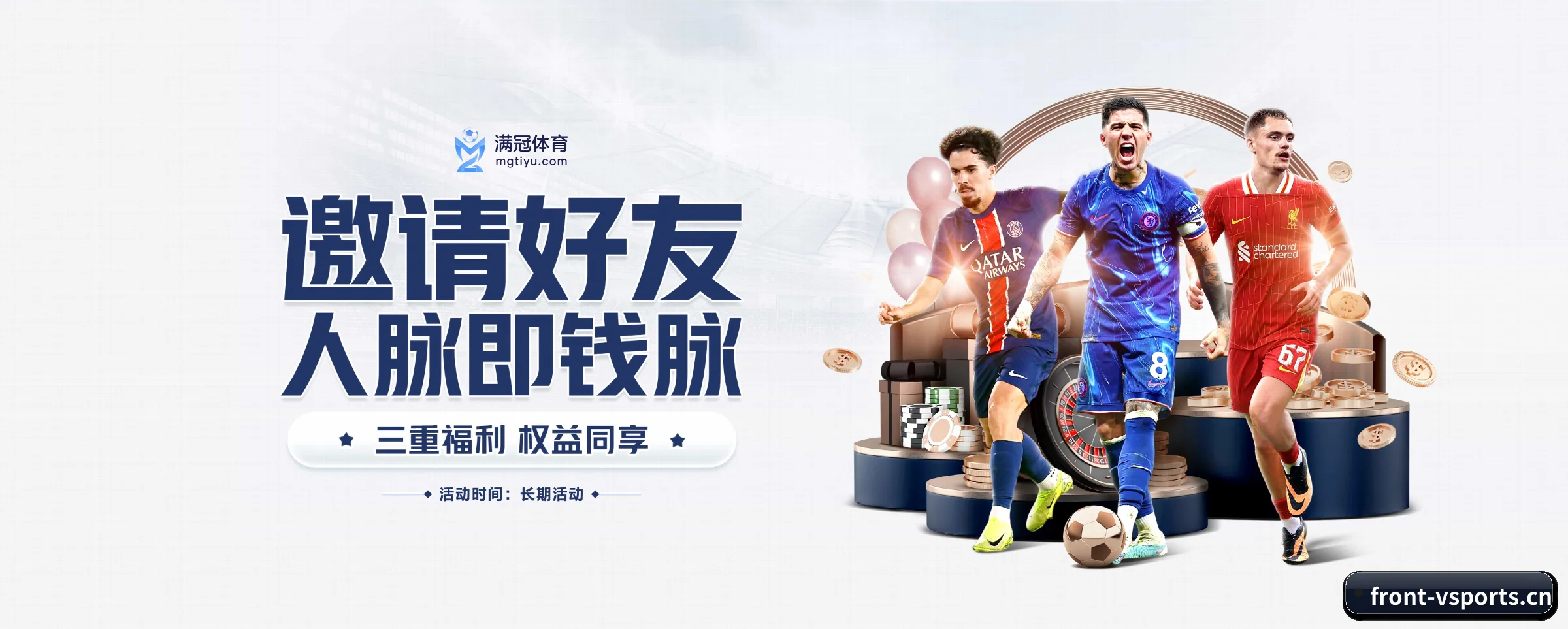 公司成立